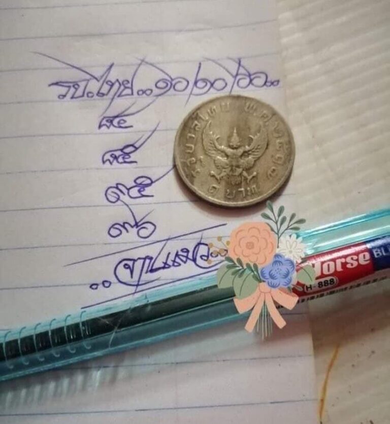 หวยไทย แม๊ว 16/10/66
